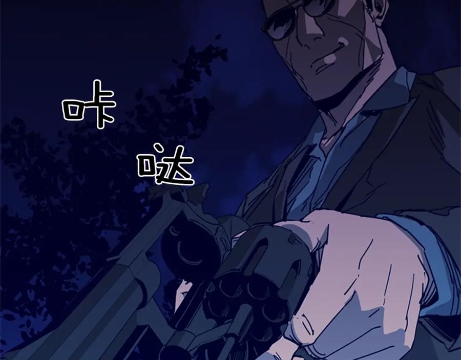 《清道夫K》第32话 一触即发 第39页