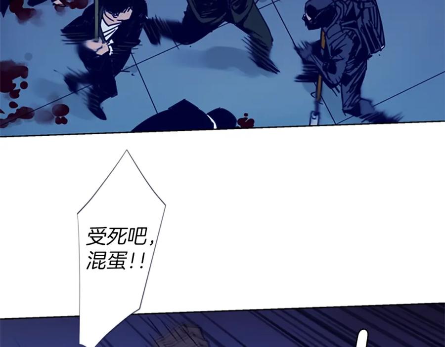 《清道夫K》第32话 一触即发 第65页