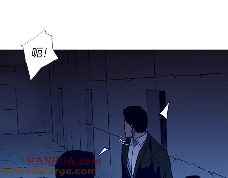 《清道夫K》第32话 一触即发 第4页