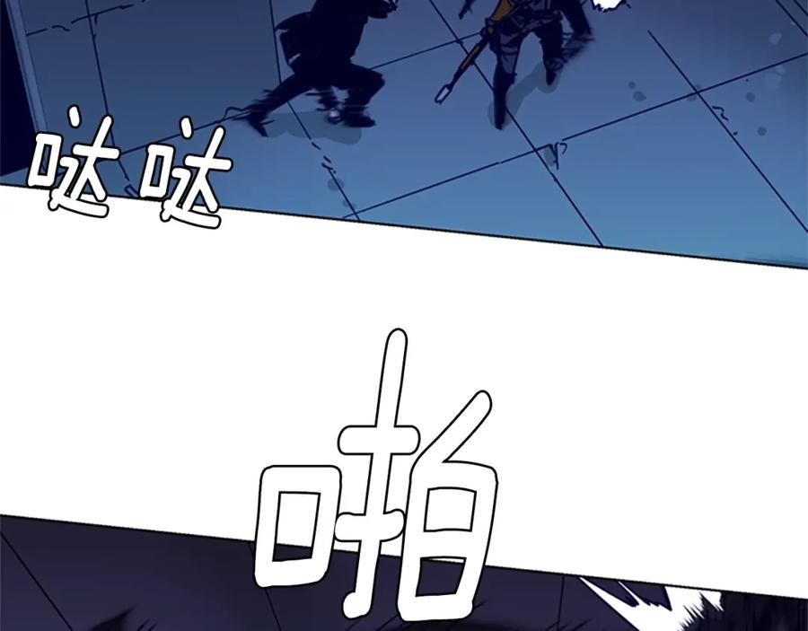 《清道夫K》第32话 一触即发 第26页