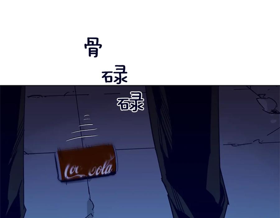 《清道夫K》第33话 爆炸 第44页