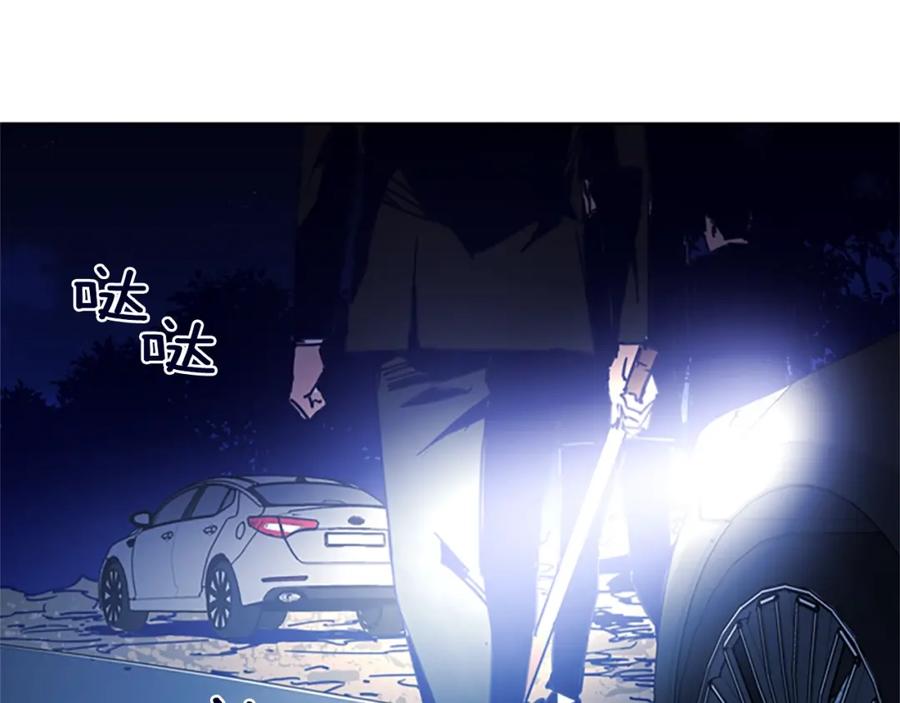 《清道夫K》第33话 爆炸 第62页