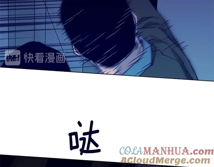 《清道夫K》第33话 爆炸 第19页