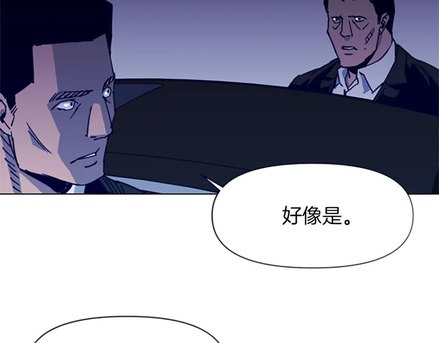 《清道夫K》第33话 爆炸 第53页