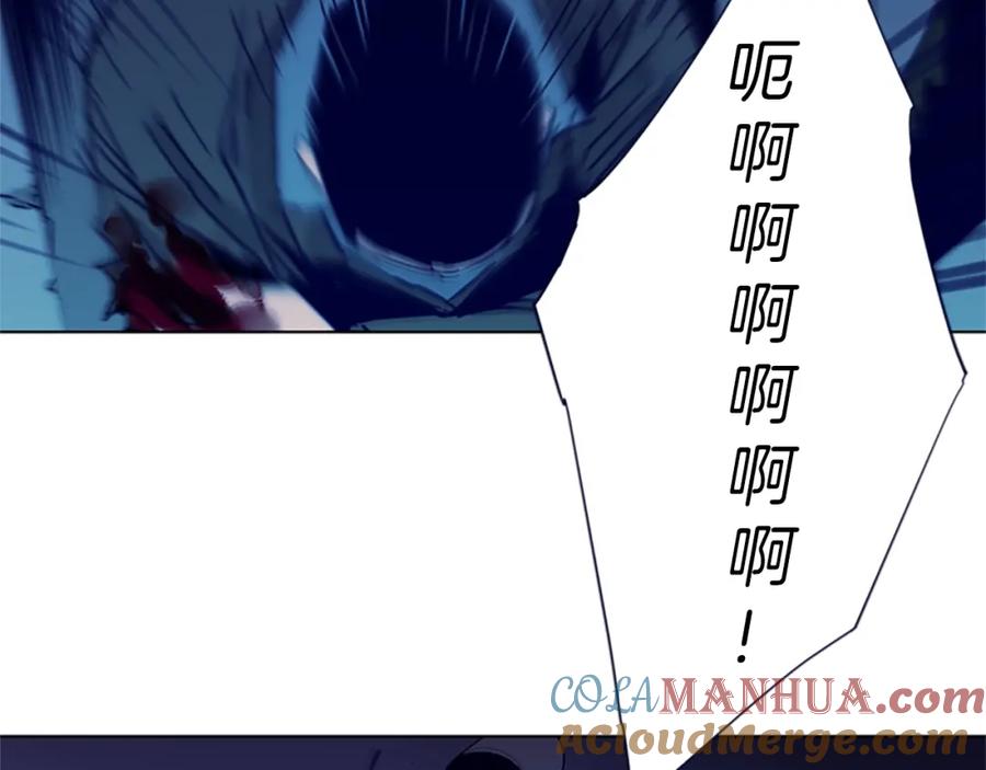 《清道夫K》第33话 爆炸 第34页
