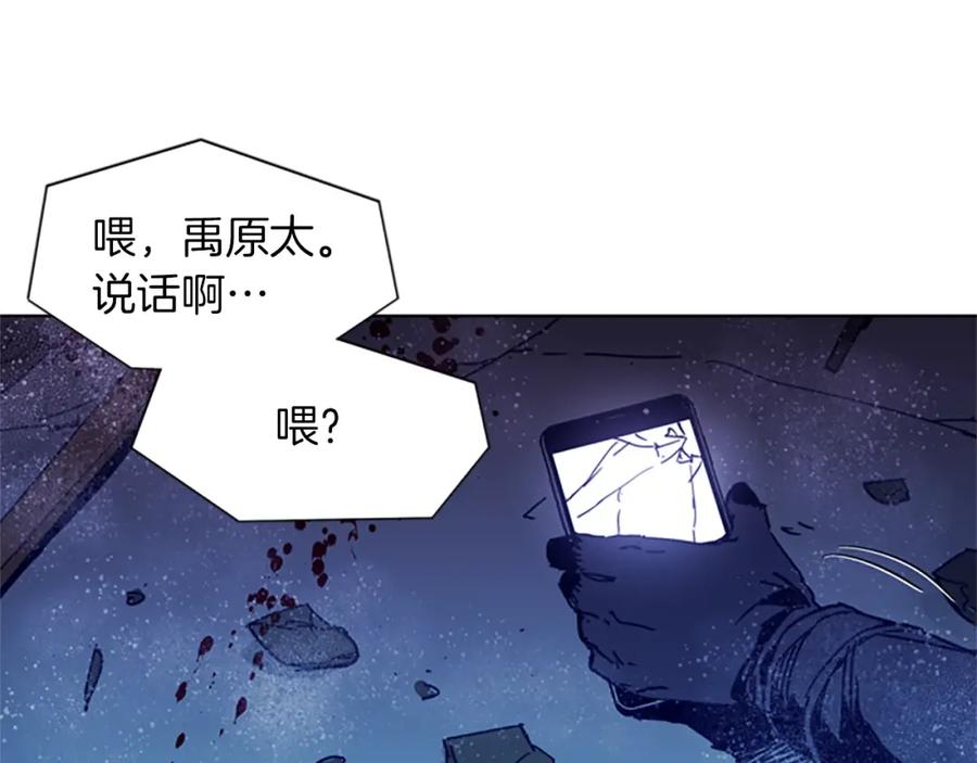 《清道夫K》第33话 爆炸 第83页