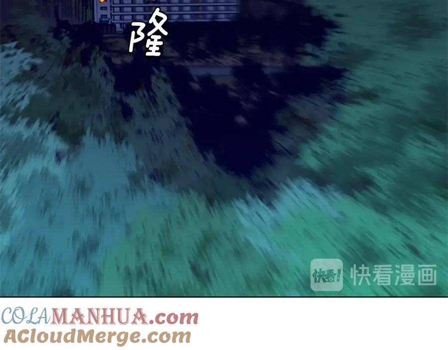 《清道夫K》第33话 爆炸 第49页