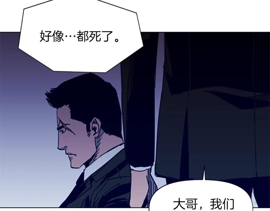 《清道夫K》第33话 爆炸 第71页