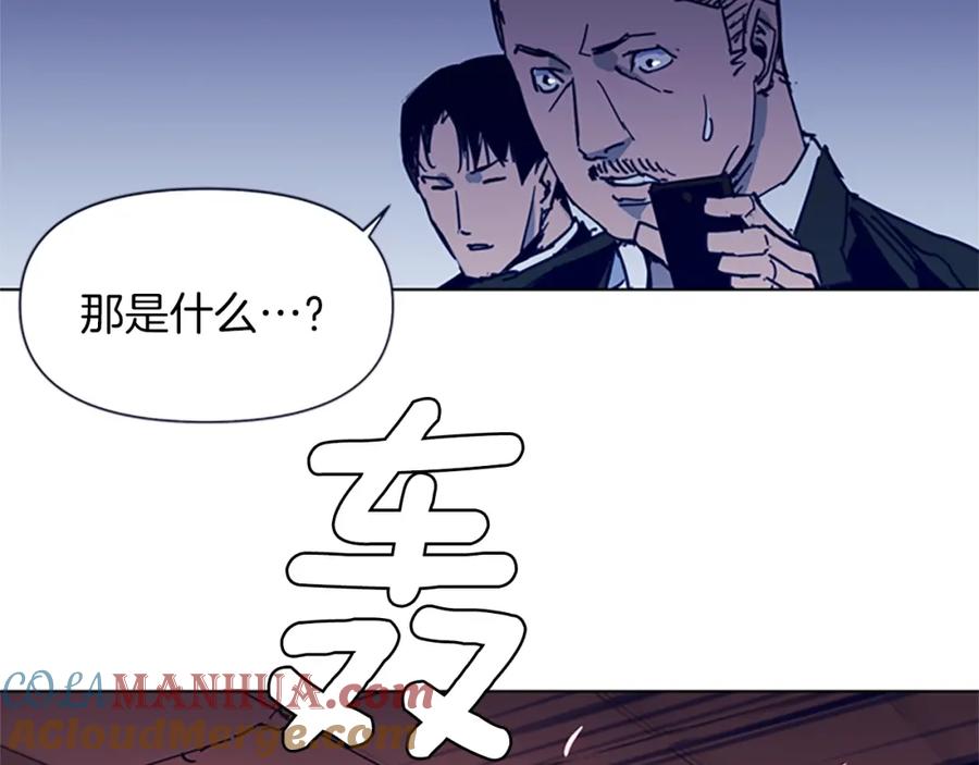 《清道夫K》第33话 爆炸 第46页
