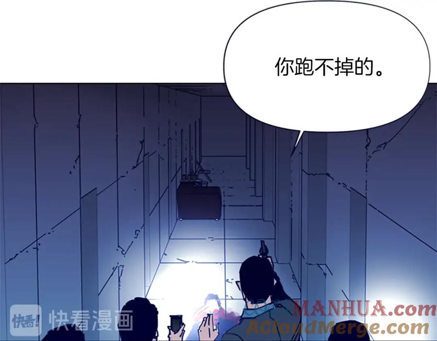 《清道夫K》第33话 爆炸 第10页