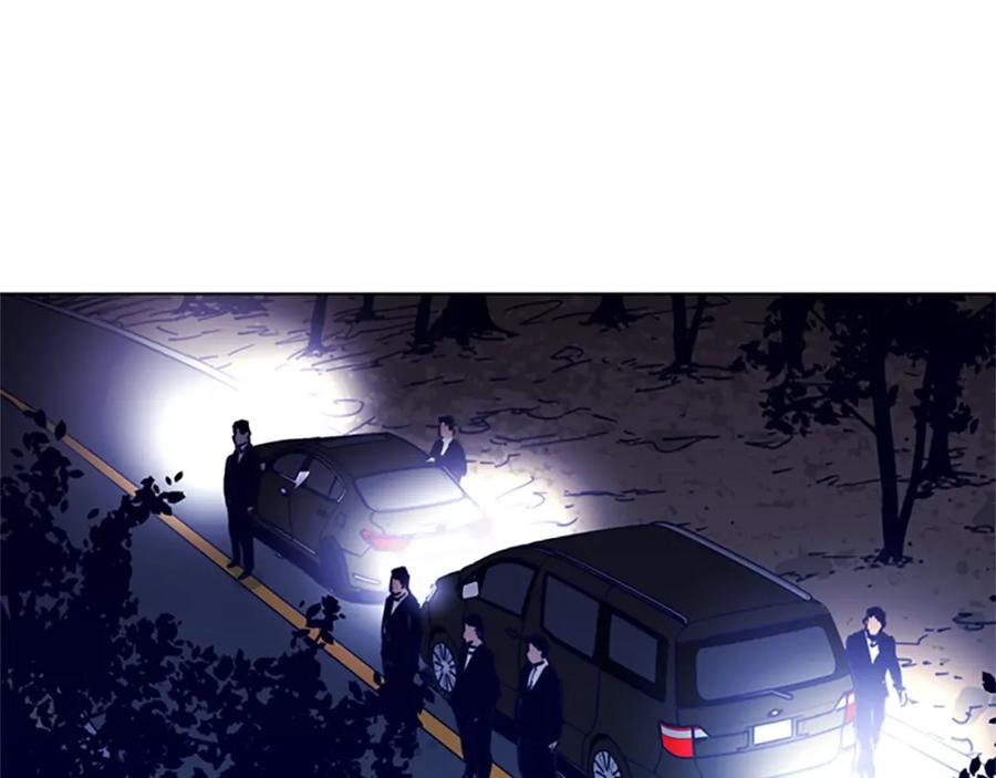 《清道夫K》第33话 爆炸 第51页