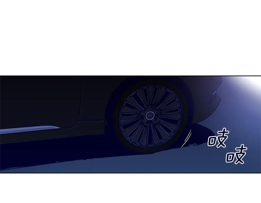 《清道夫K》第33话 爆炸 第50页
