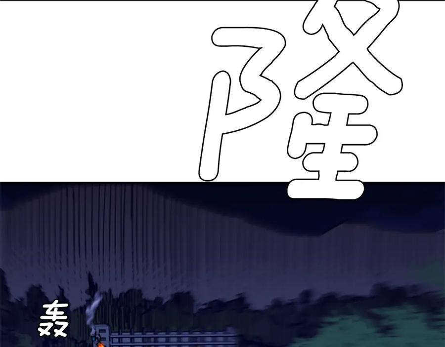 《清道夫K》第33话 爆炸 第48页