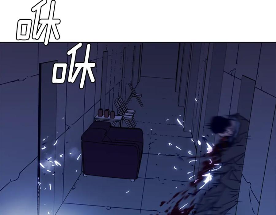 《清道夫K》第33话 爆炸 第36页