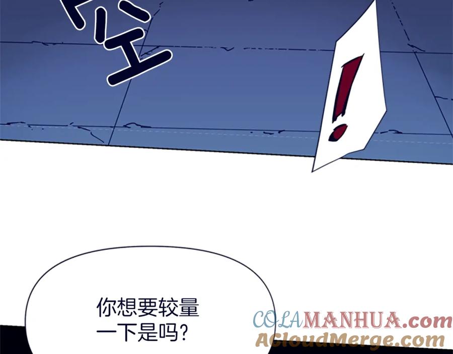 《清道夫K》第33话 爆炸 第22页