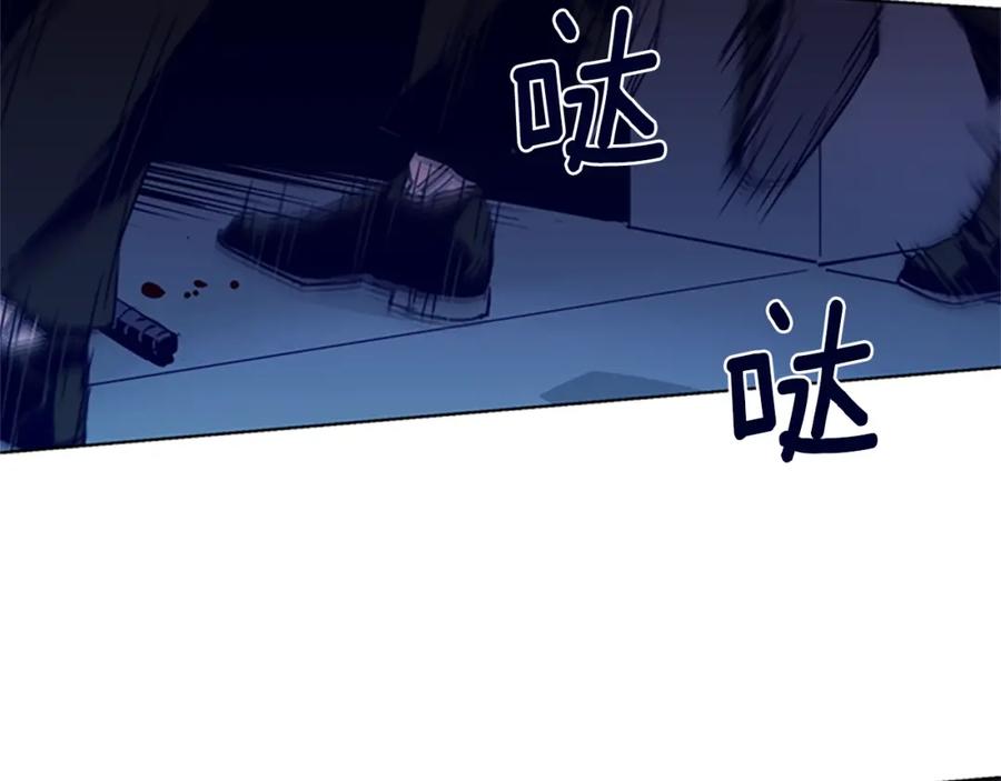 《清道夫K》第33话 爆炸 第20页