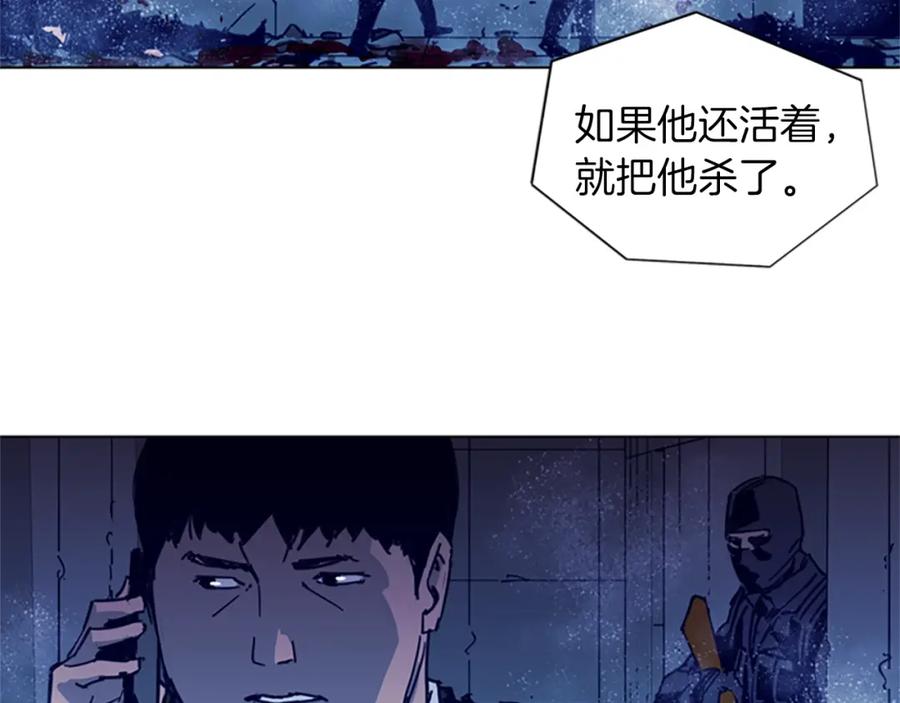 《清道夫K》第33话 爆炸 第75页