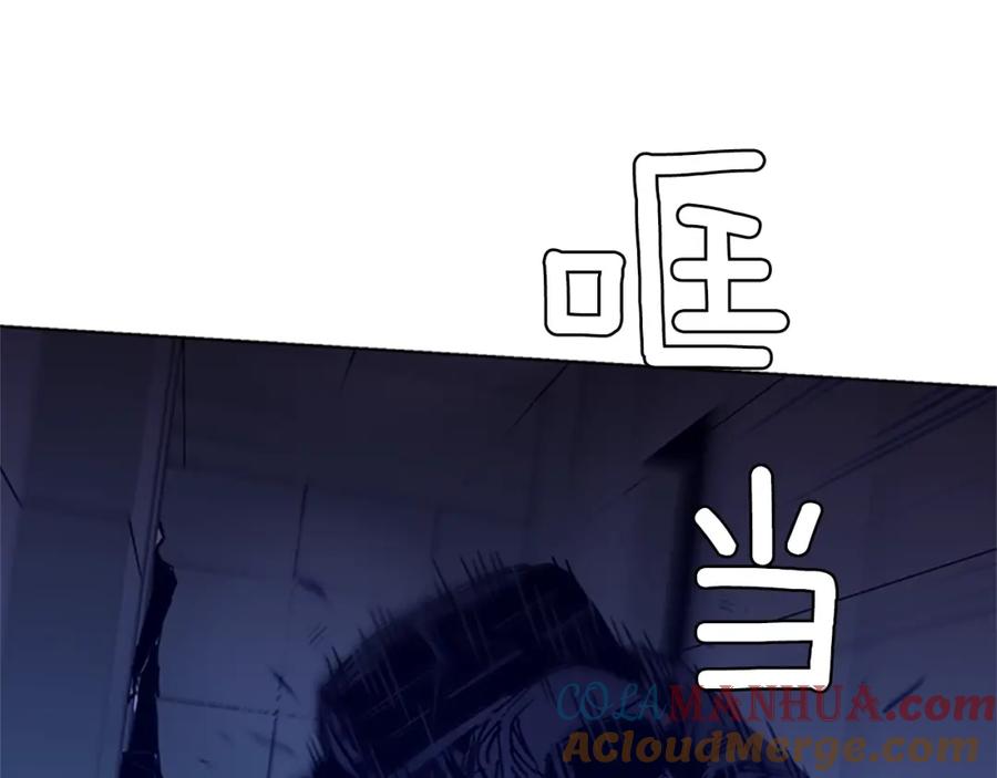 《清道夫K》第33话 爆炸 第4页