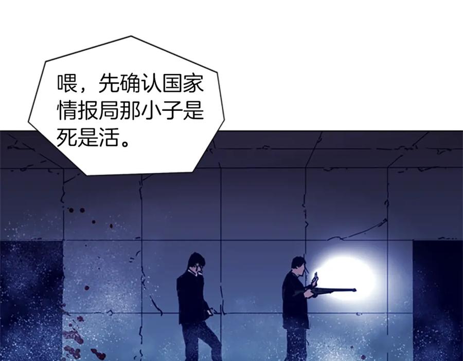 《清道夫K》第33话 爆炸 第74页