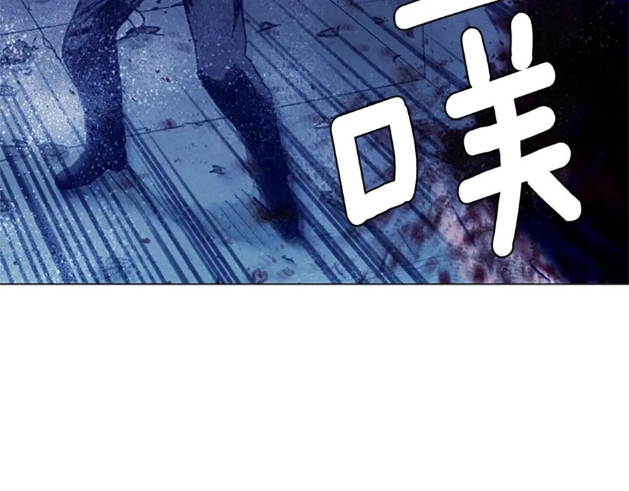 《清道夫K》第33话 爆炸 第81页