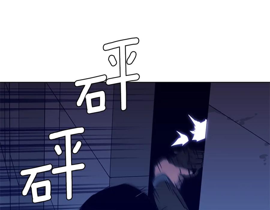 《清道夫K》第33话 爆炸 第18页