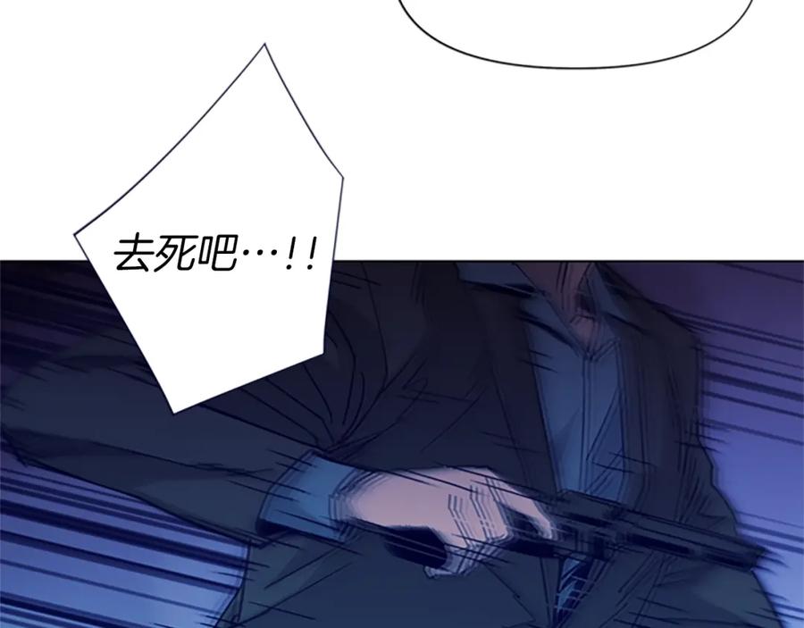 《清道夫K》第33话 爆炸 第27页