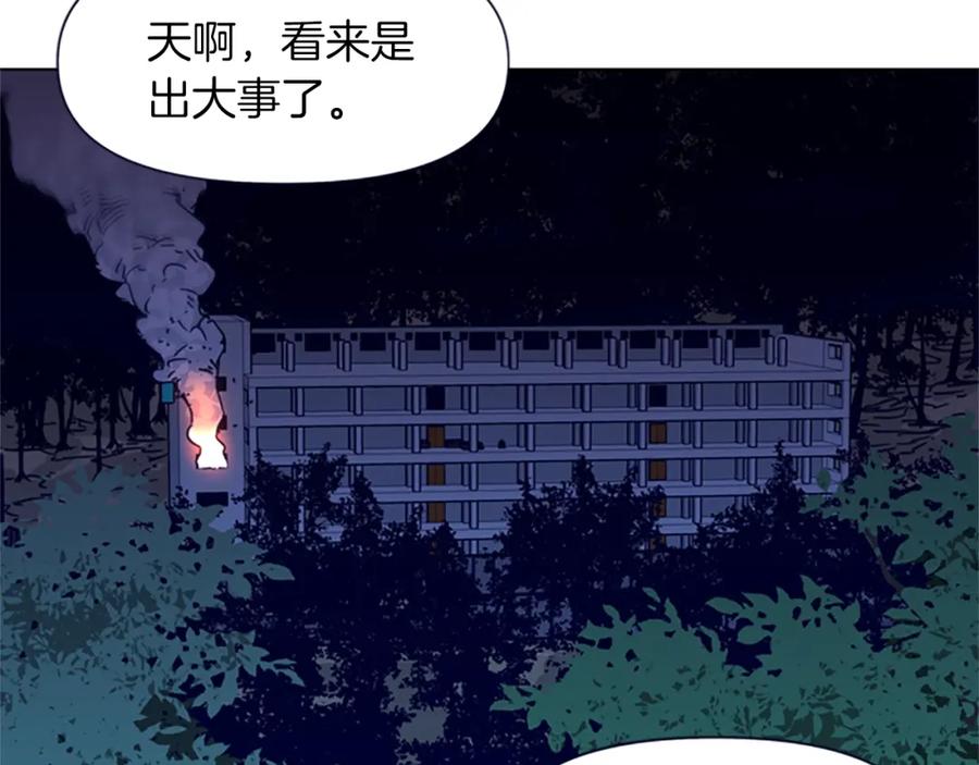 《清道夫K》第33话 爆炸 第54页