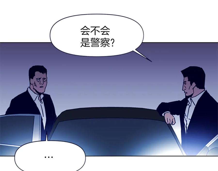 《清道夫K》第33话 爆炸 第59页