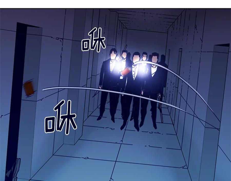 《清道夫K》第33话 爆炸 第41页
