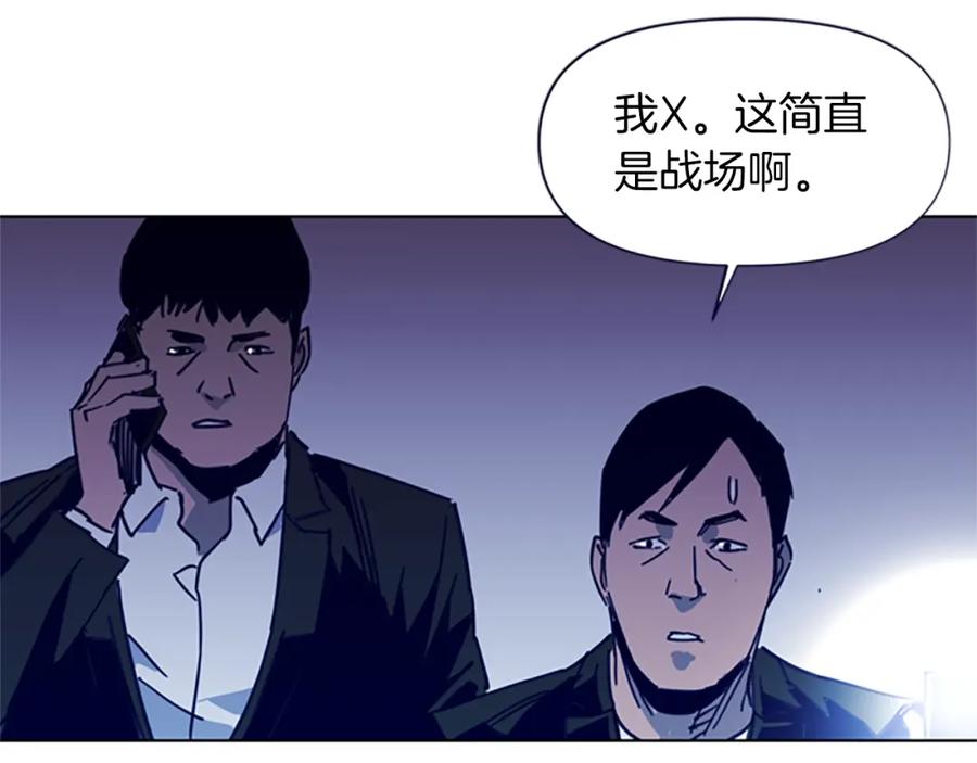 《清道夫K》第33话 爆炸 第68页