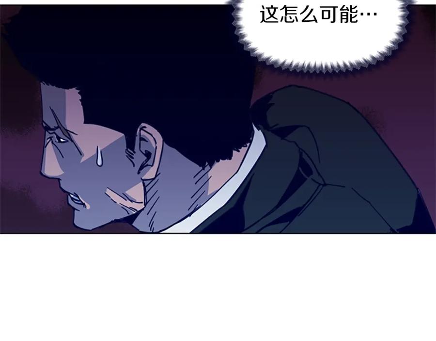 《清道夫K》第34话 对峙 第8页
