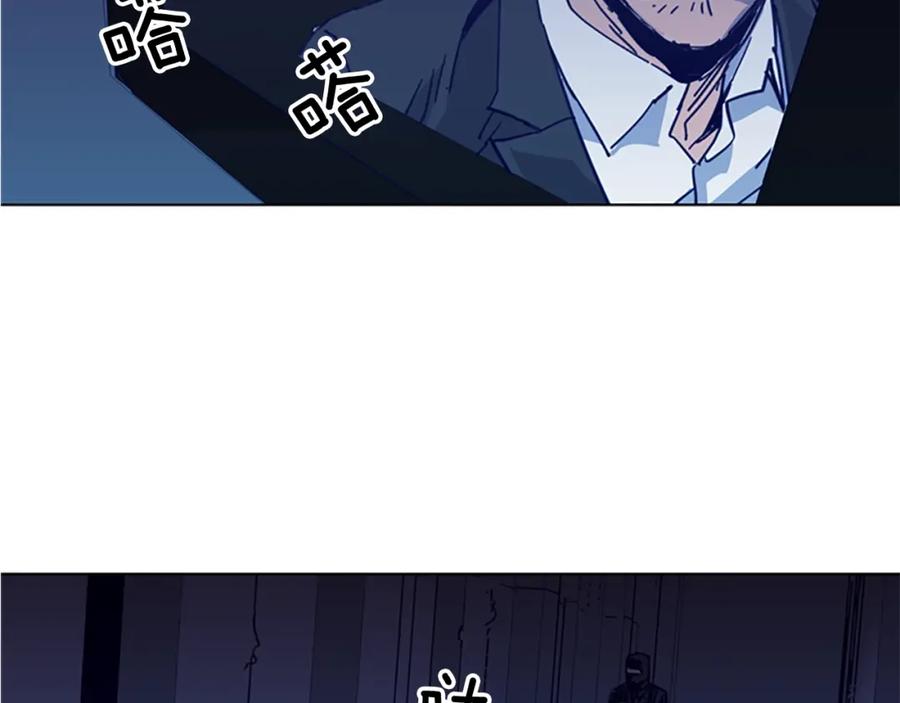 《清道夫K》第34话 对峙 第56页