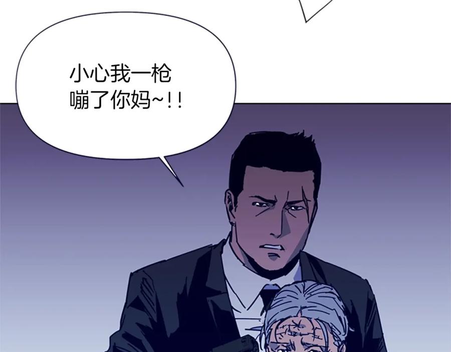 《清道夫K》第34话 对峙 第68页