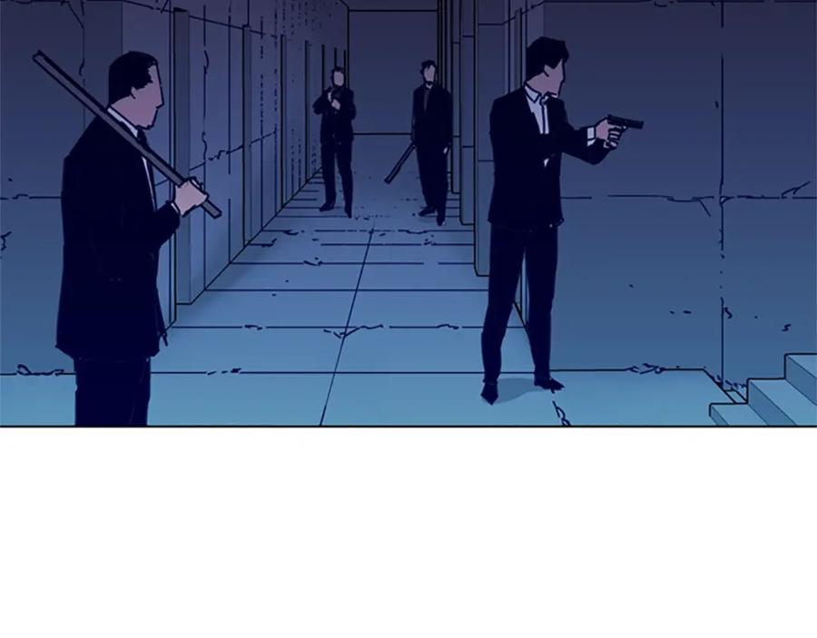 《清道夫K》第34话 对峙 第24页
