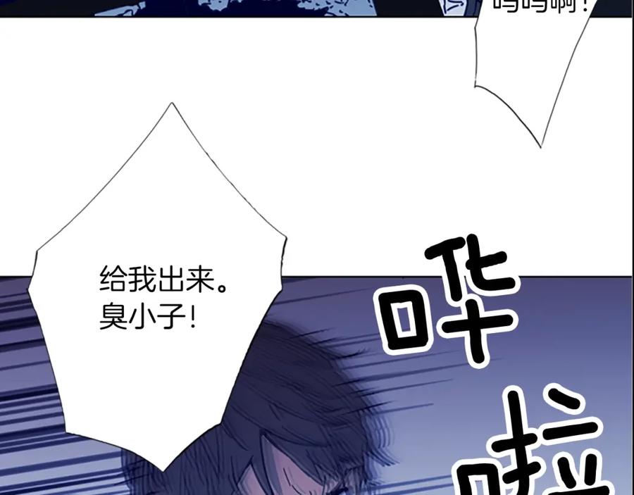 《清道夫K》第34话 对峙 第81页