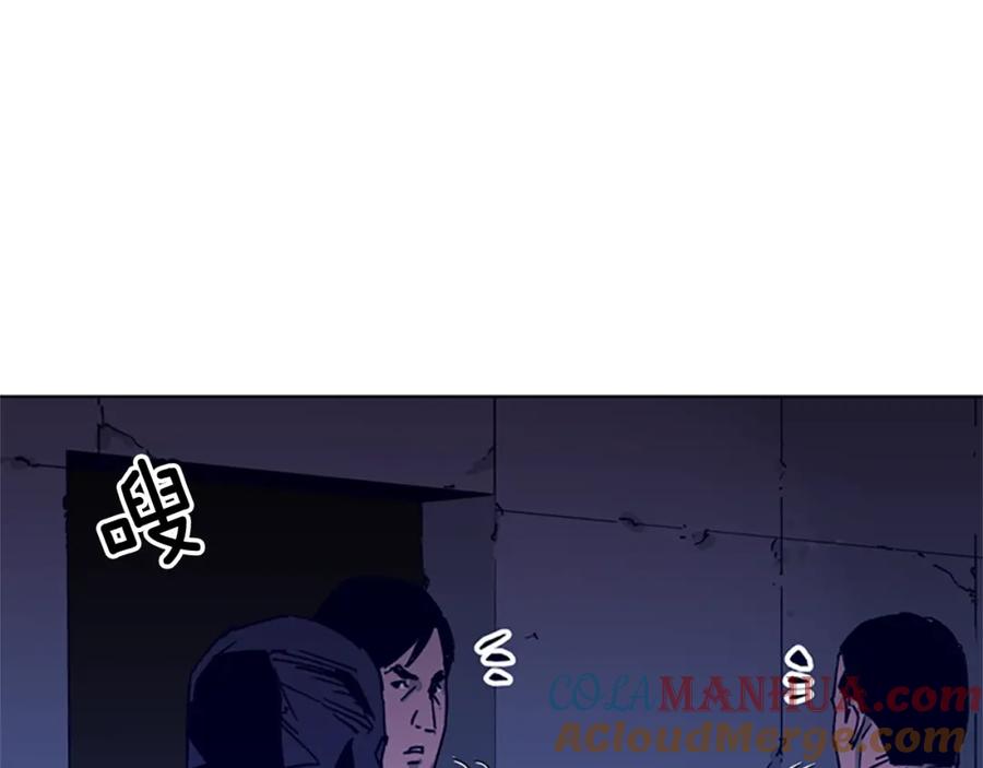 《清道夫K》第34话 对峙 第31页