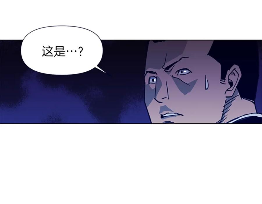 《清道夫K》第34话 对峙 第33页