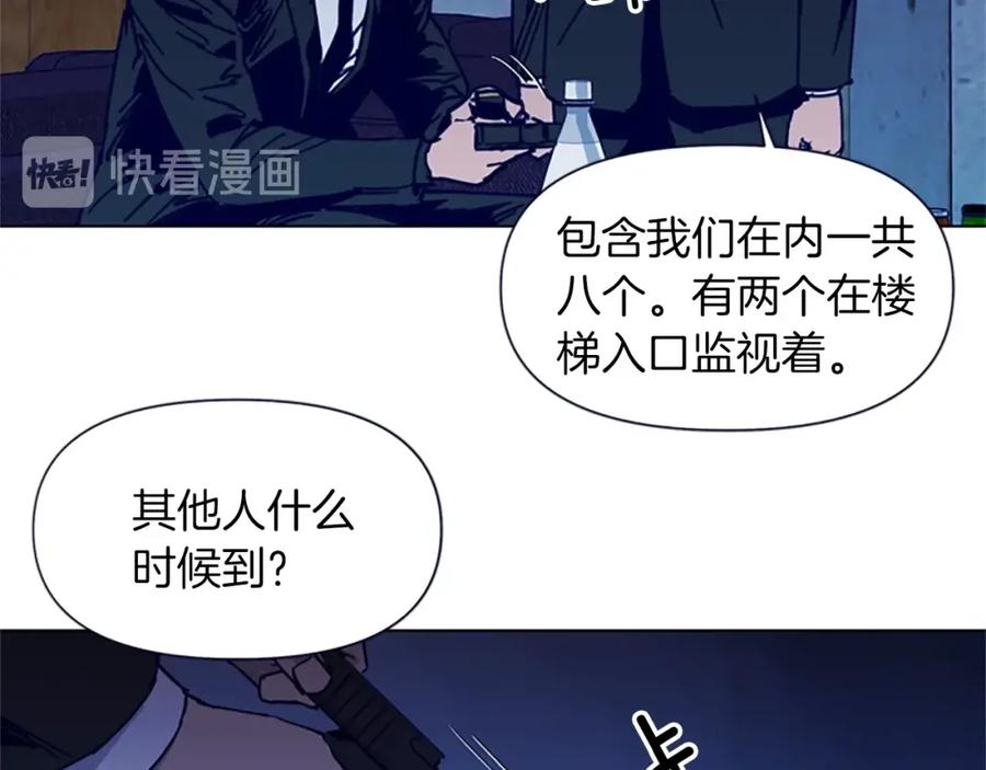 《清道夫K》第34话 对峙 第11页