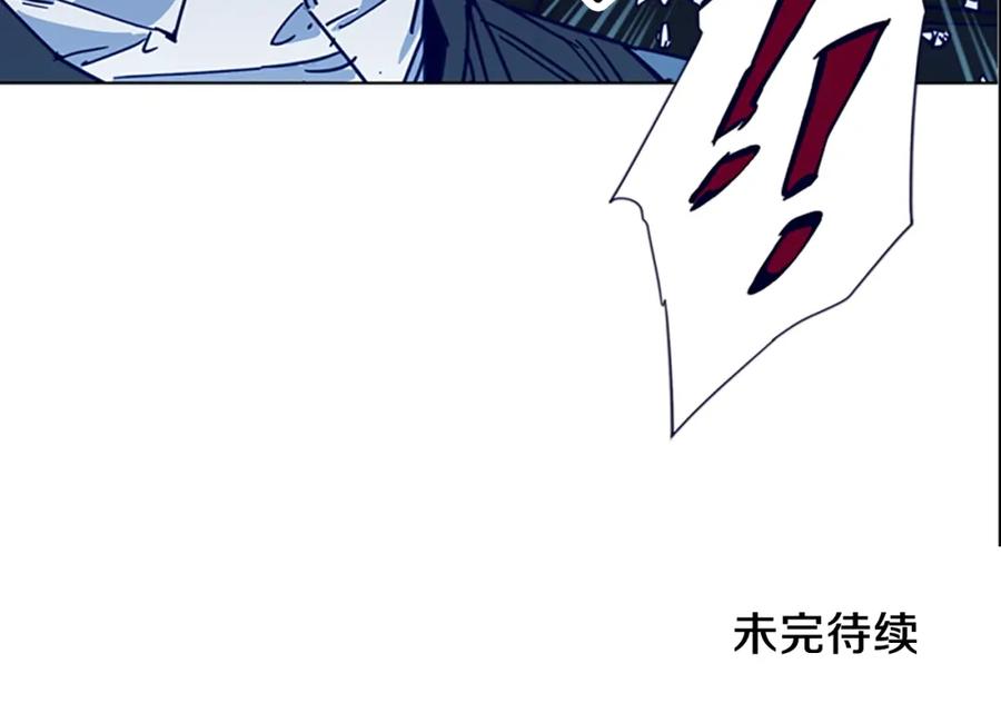 《清道夫K》第34话 对峙 第84页