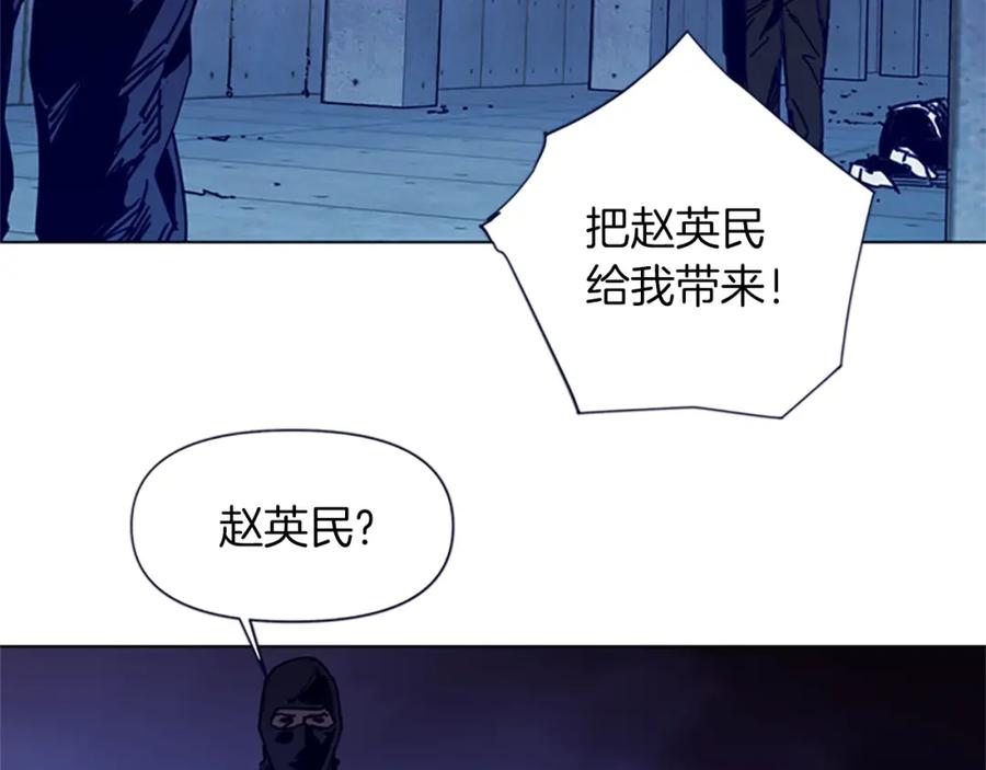 《清道夫K》第34话 对峙 第74页