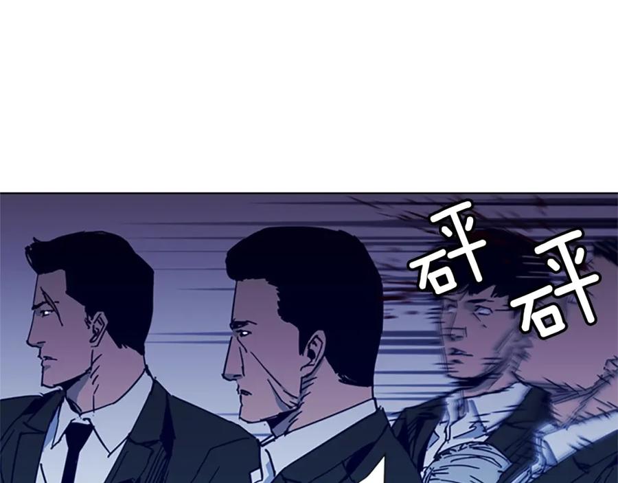 《清道夫K》第34话 对峙 第65页