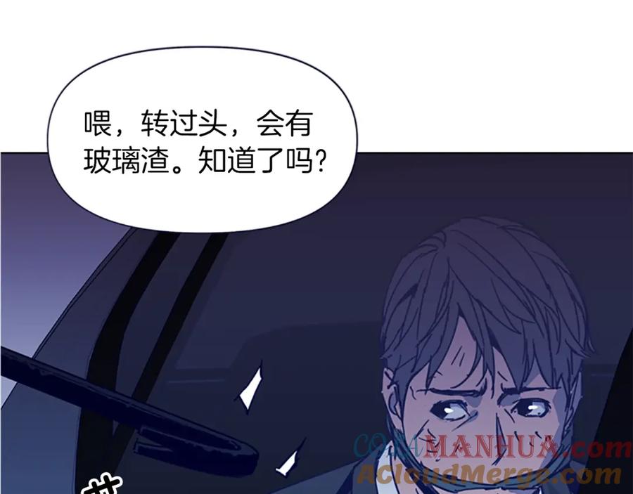 《清道夫K》第34话 对峙 第55页