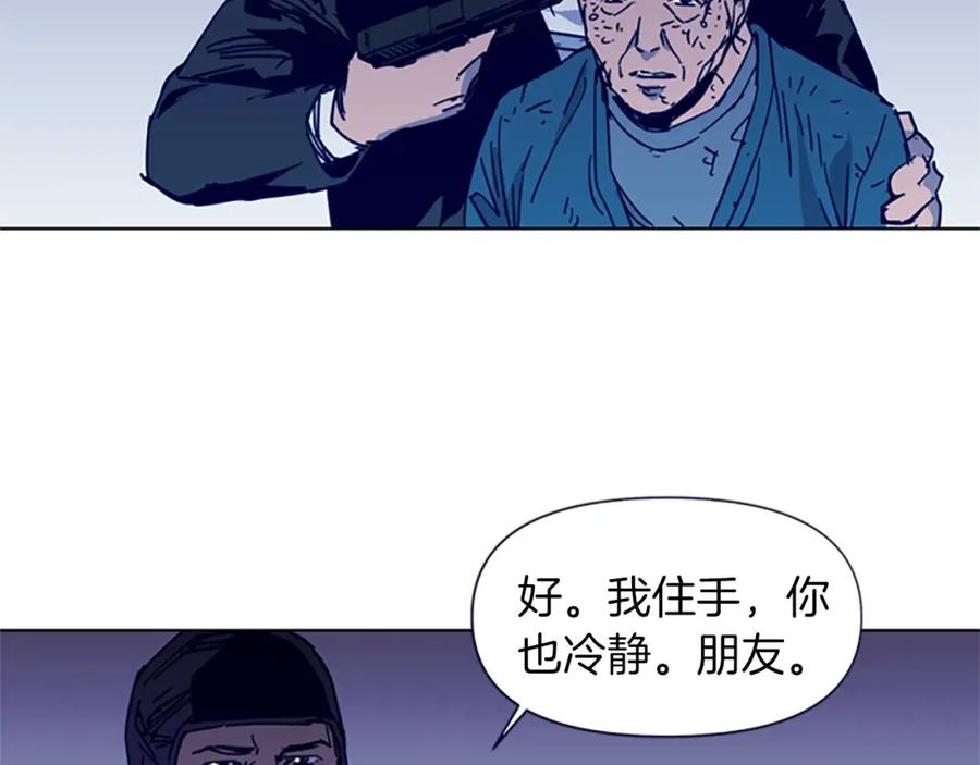 《清道夫K》第34话 对峙 第69页