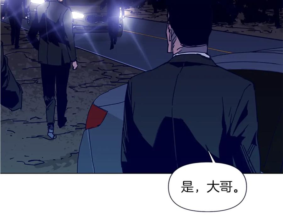《清道夫K》第34话 对峙 第54页
