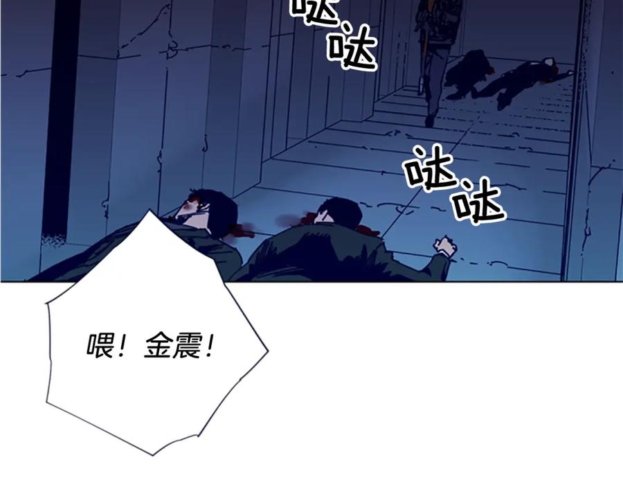 《清道夫K》第34话 对峙 第57页