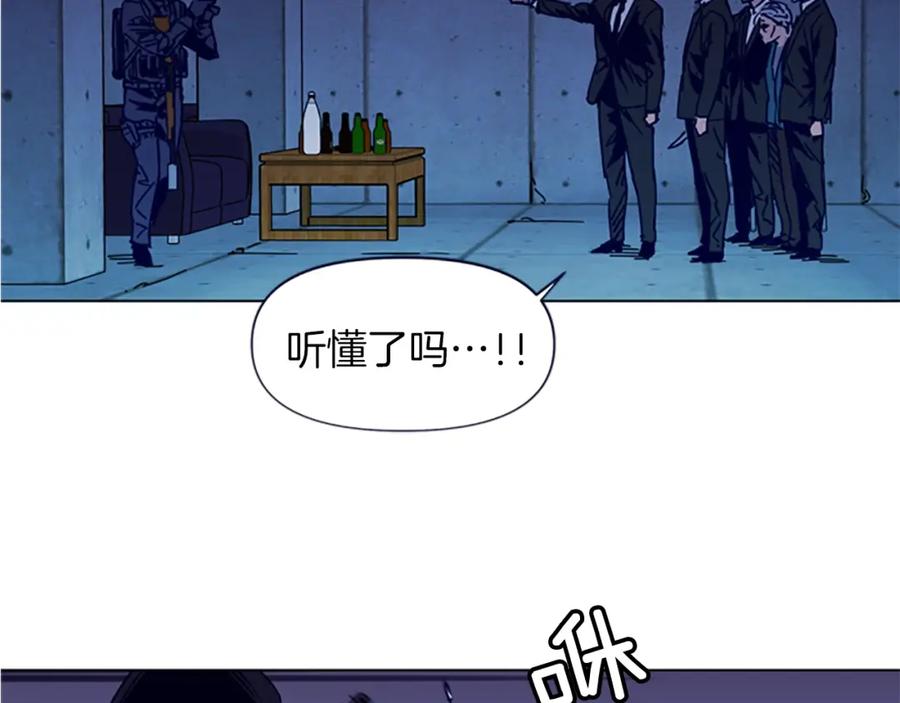 《清道夫K》第34话 对峙 第62页