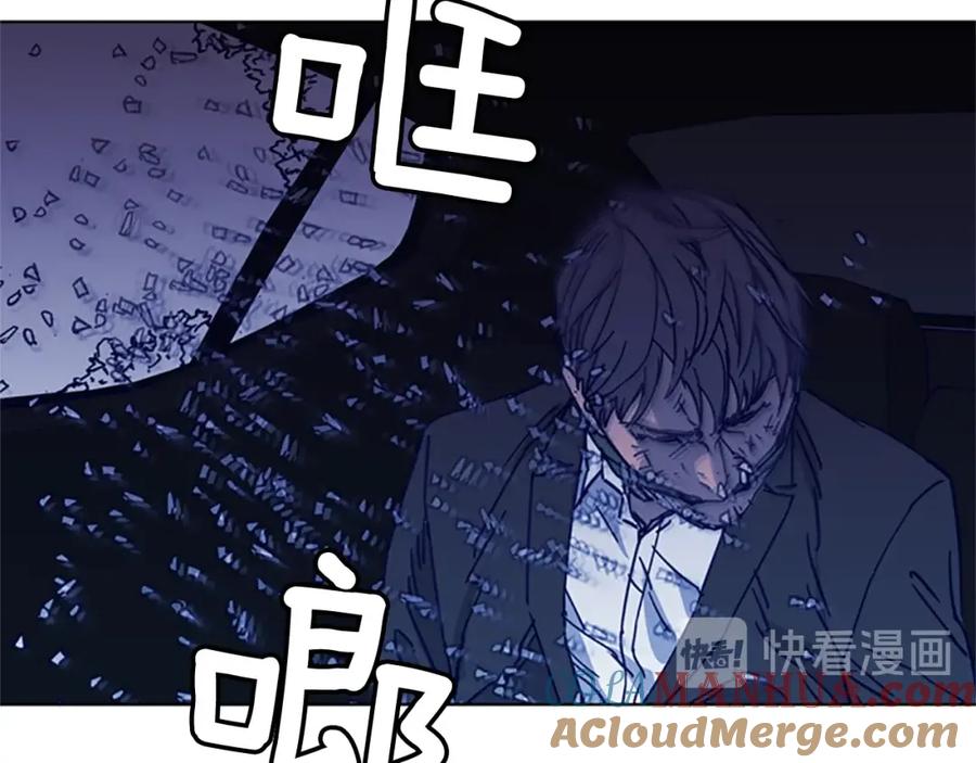 《清道夫K》第34话 对峙 第76页