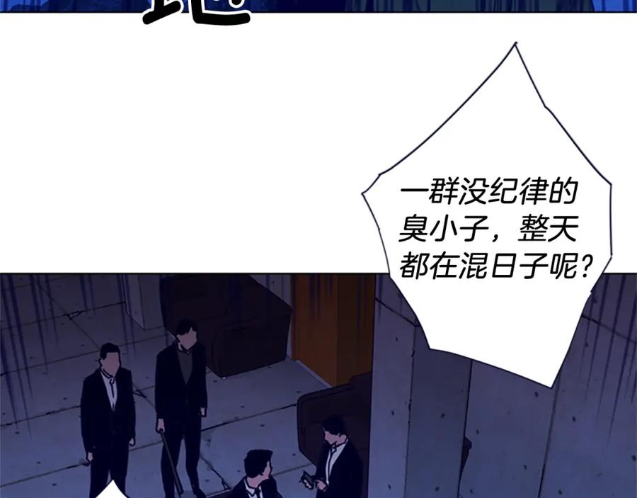 《清道夫K》第34话 对峙 第14页