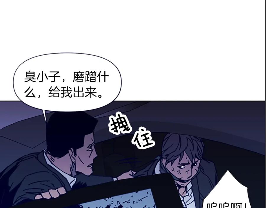 《清道夫K》第34话 对峙 第80页