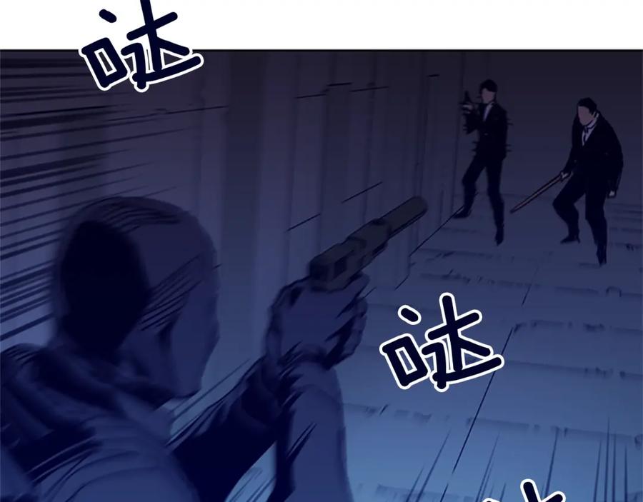 《清道夫K》第34话 对峙 第39页